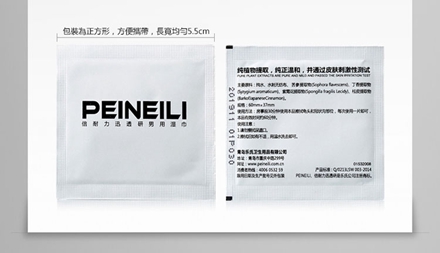 印度神油台灣官網