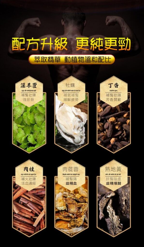 印度神油台灣官網