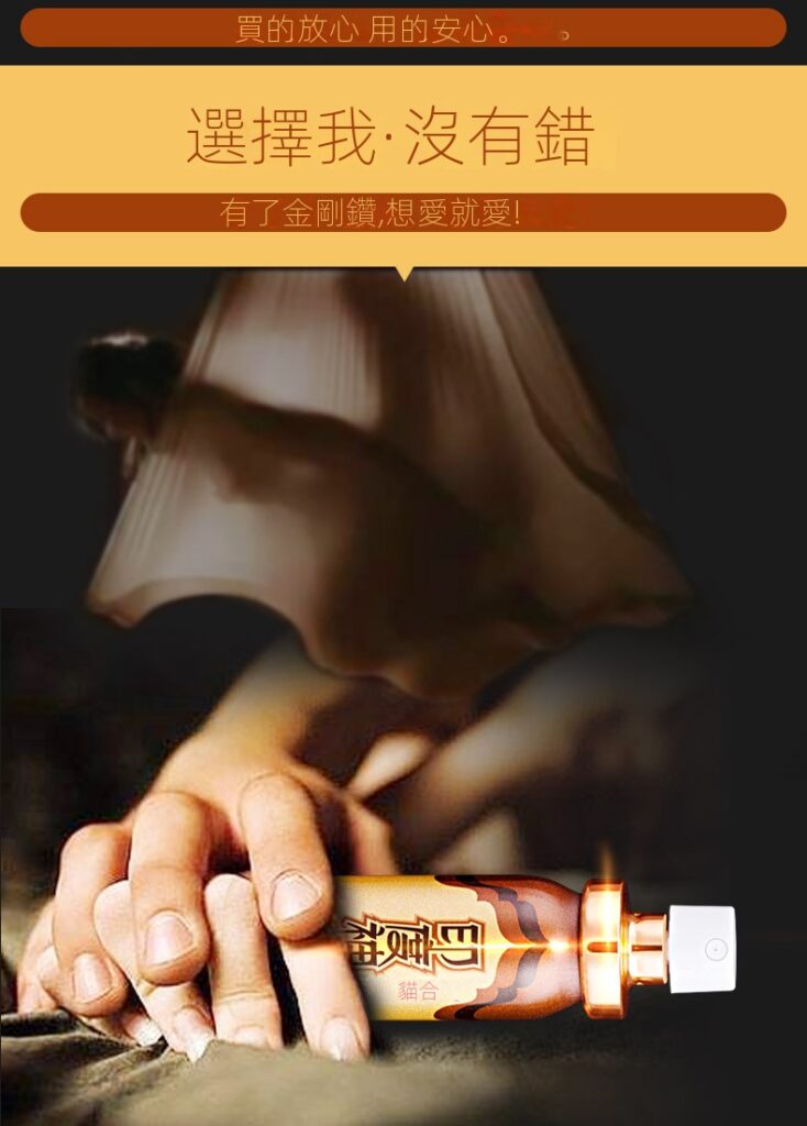 印度神油台灣官網