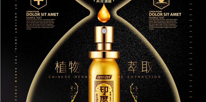 印度神油台灣官網