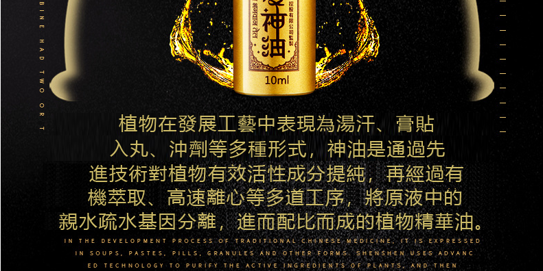 印度神油台灣官網