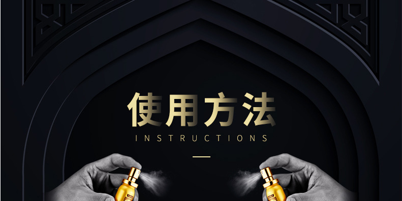 印度神油台灣官網