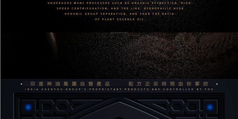 印度神油台灣官網