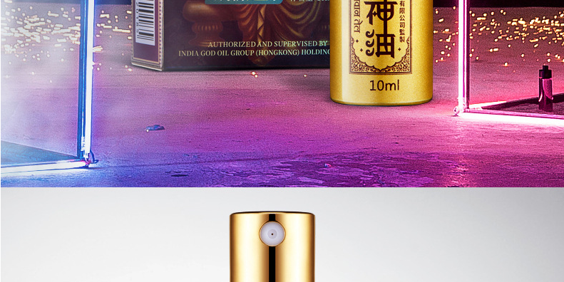 印度神油台灣官網