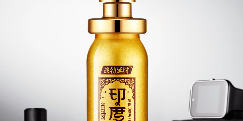 印度神油台灣官網