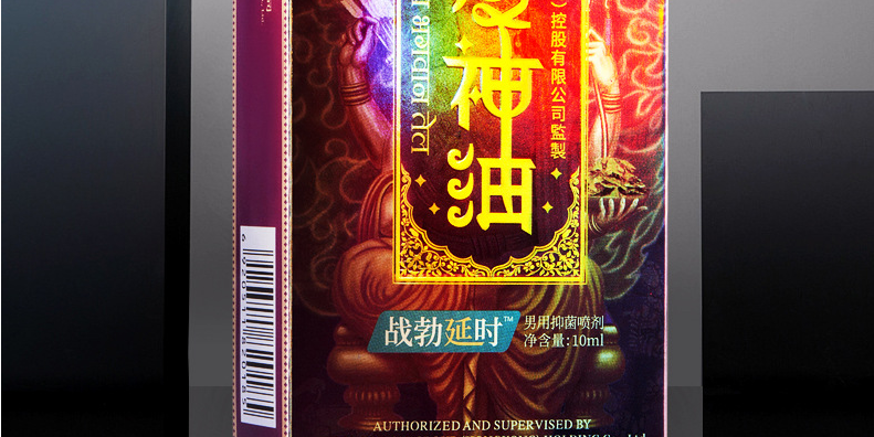 印度神油台灣官網