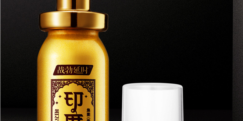 印度神油台灣官網