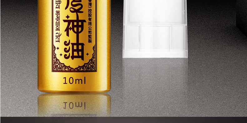 印度神油台灣官網