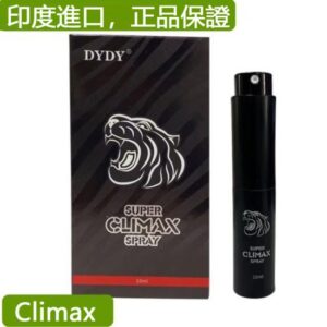 Climax進口版 2024新款印度神油 印度原廠 認準虎頭標 R標識  台灣現貨