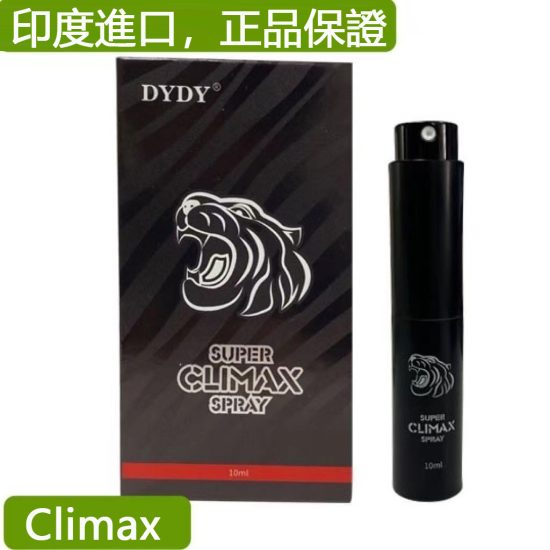 Climax進口版 2024新款印度神油 印度原廠 認準虎頭標 R標識 台灣現貨