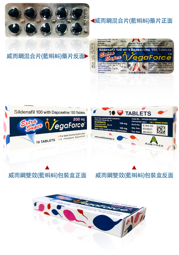 印度神油台灣官網