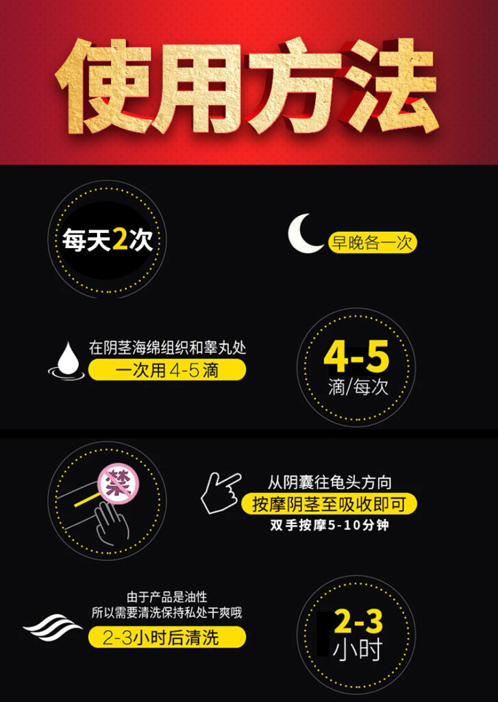 印度神油台灣官網
