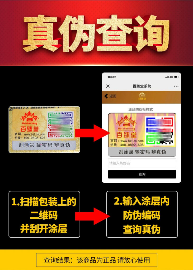印度神油台灣官網