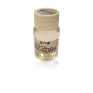 聽話水 乖乖水 催情藥 透明春藥無色無味 春藥加强催情藥 加强版無色無味媚藥 無效退款 台灣現貨