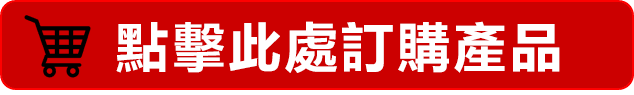 印度神油台灣官網